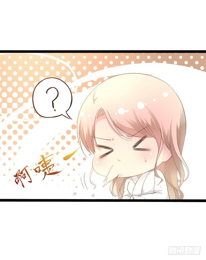 第33话 乖乖等我回来-第33话