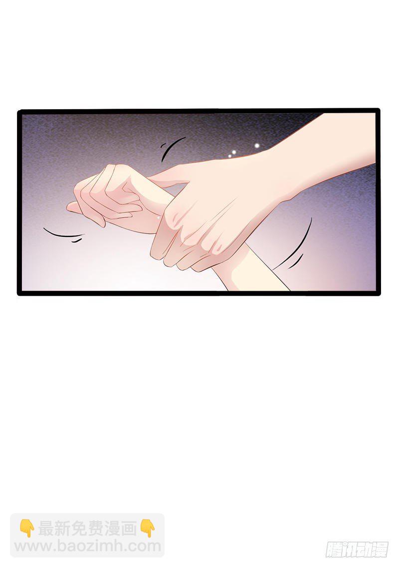 第33话 乖乖等我回来-第33话