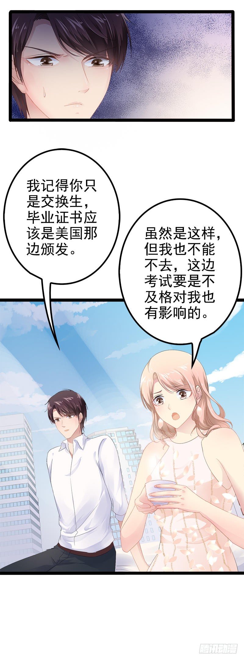 第35话 慢慢喝，锅里还有-第35话