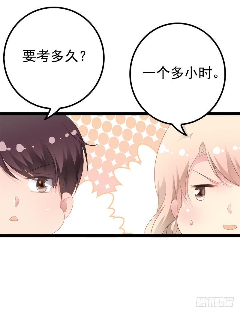 第35话 慢慢喝，锅里还有-第35话