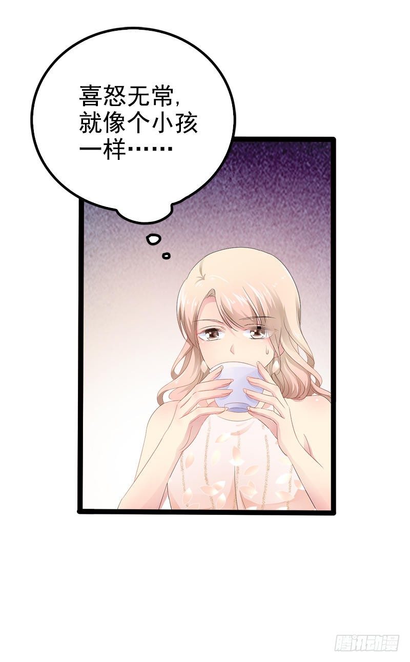 第35话 慢慢喝，锅里还有-第35话