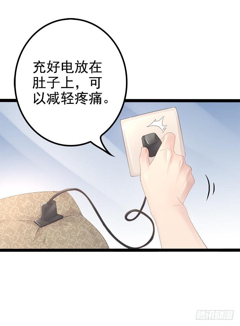 第35话 慢慢喝，锅里还有-第35话