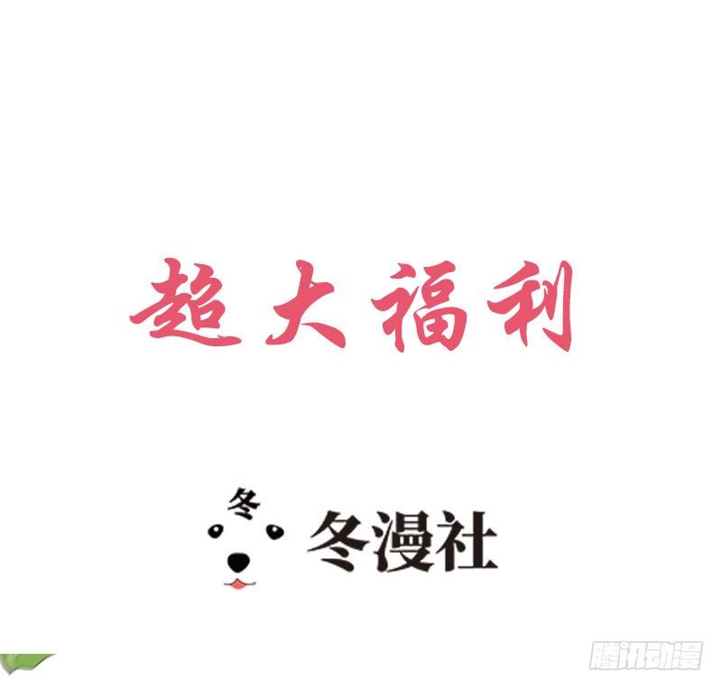 第35话 慢慢喝，锅里还有-第35话