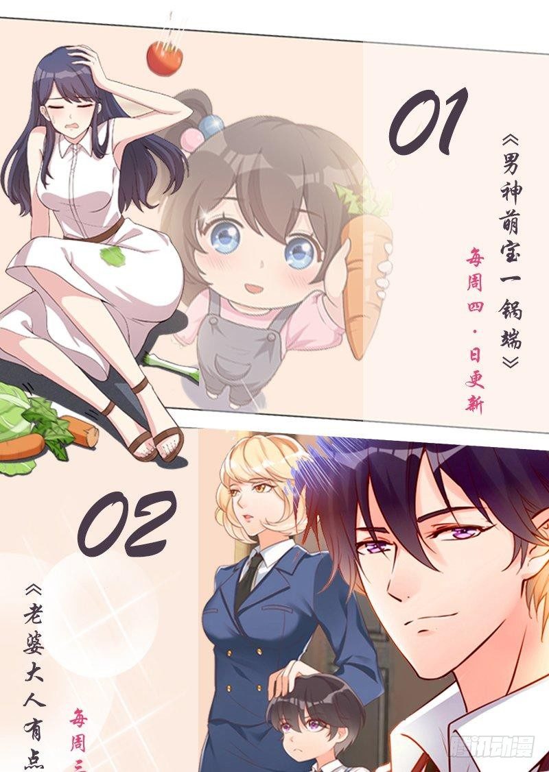 第35话 慢慢喝，锅里还有-第35话
