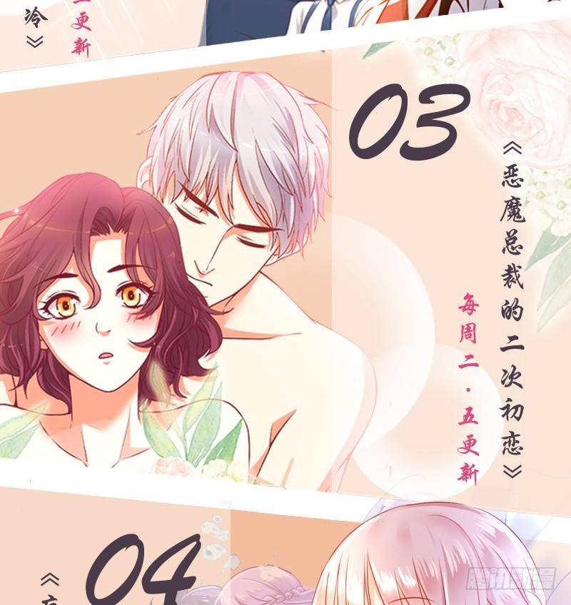 第35话 慢慢喝，锅里还有-第35话