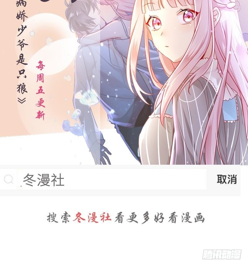 第35话 慢慢喝，锅里还有-第35话