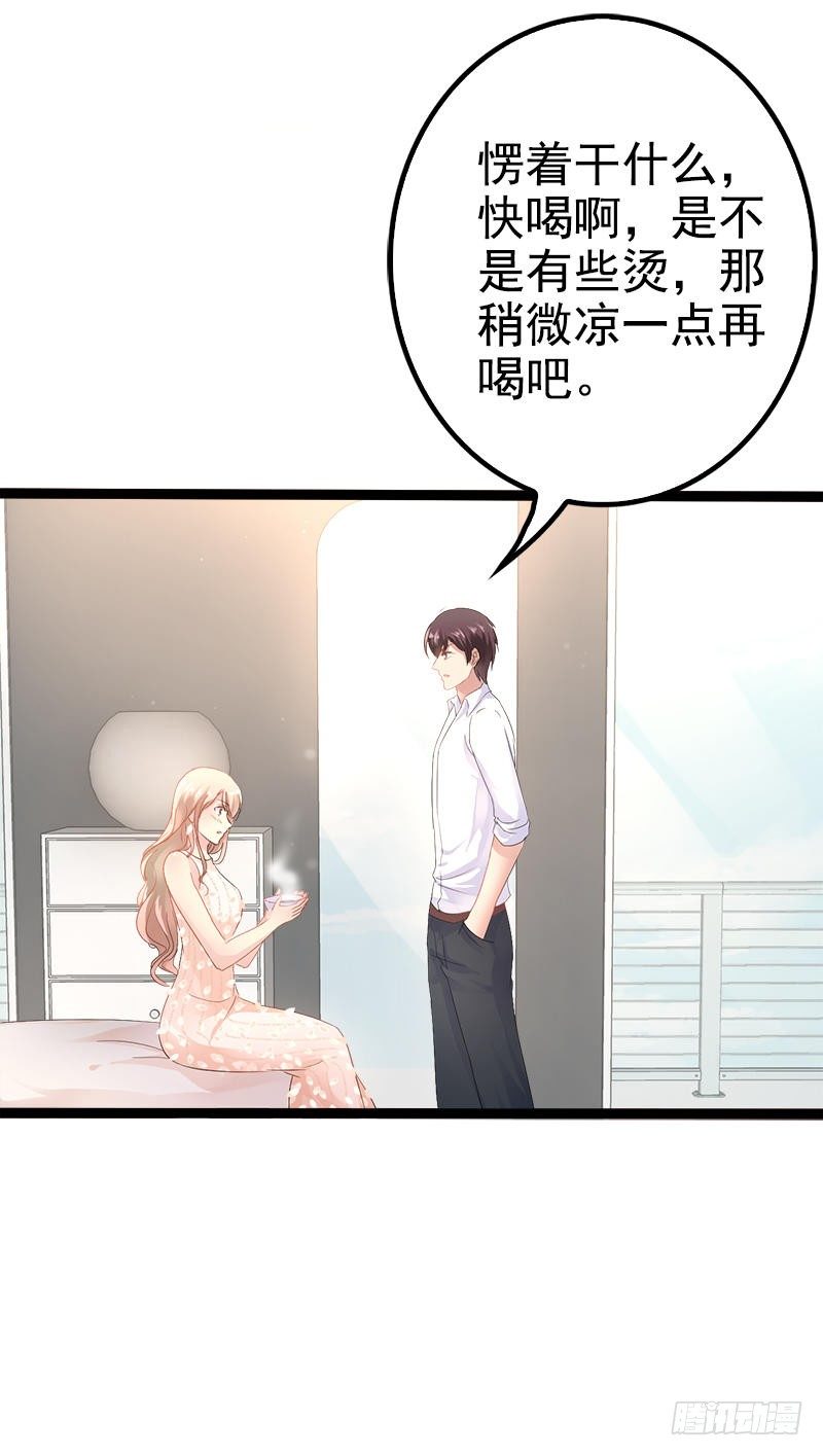 第35话 慢慢喝，锅里还有-第35话