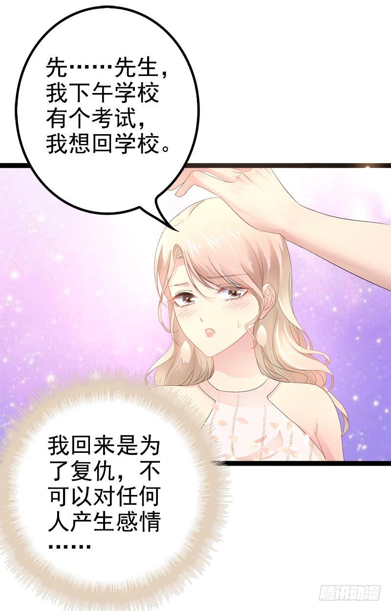 第35话 慢慢喝，锅里还有-第35话