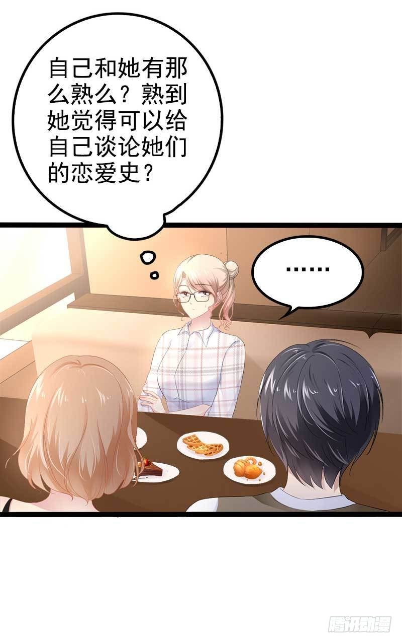 第37话 为什么他会在这里？！-第37话