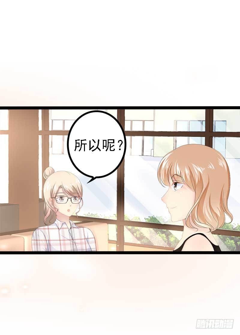第37话 为什么他会在这里？！-第37话