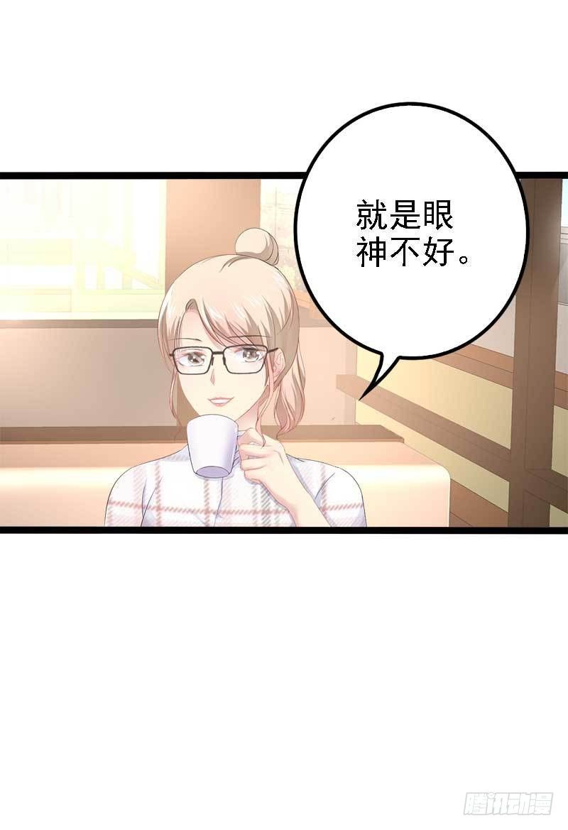 第37话 为什么他会在这里？！-第37话