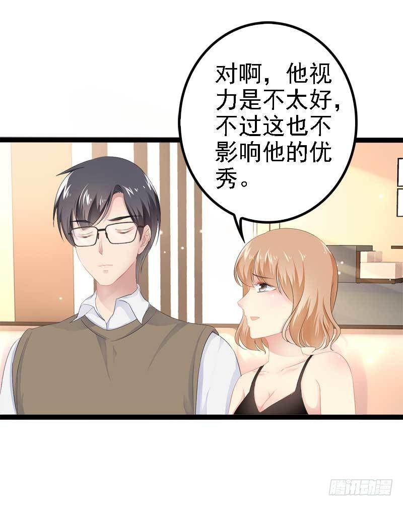 第37话 为什么他会在这里？！-第37话