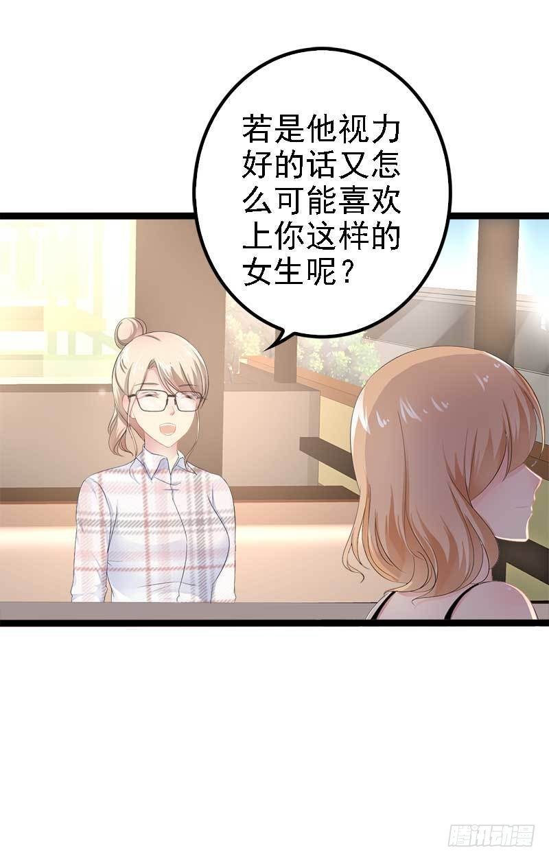 第37话 为什么他会在这里？！-第37话