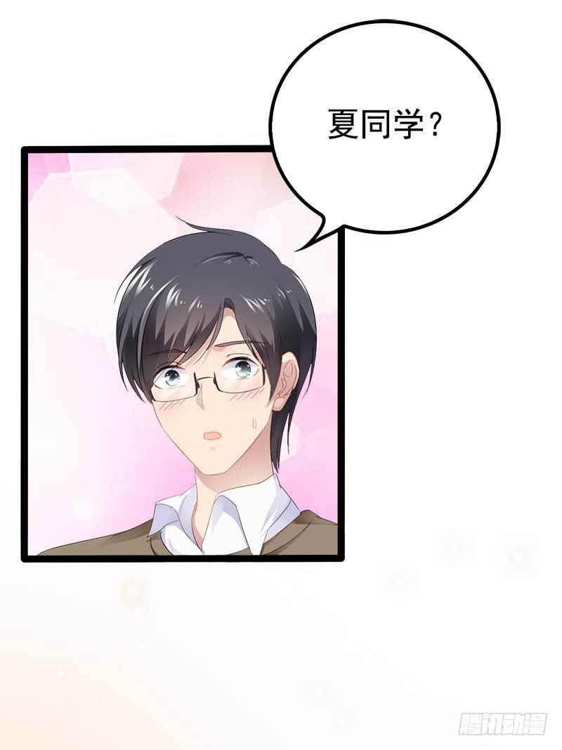 第37话 为什么他会在这里？！-第37话