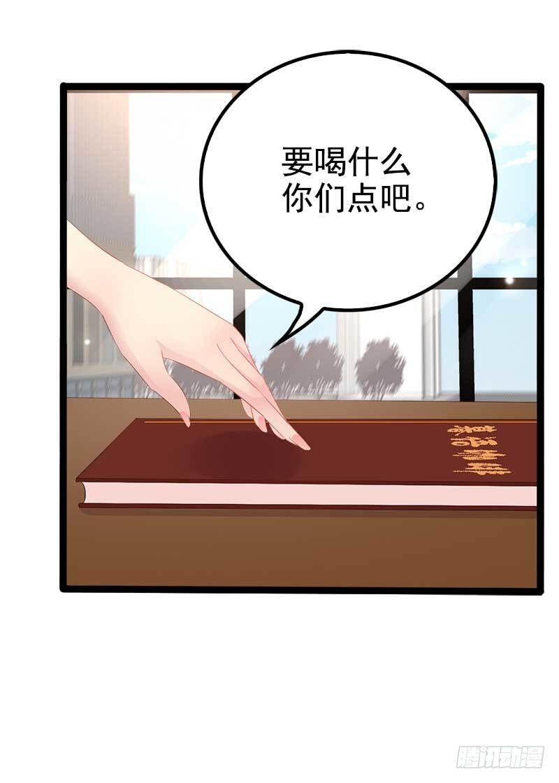 第37话 为什么他会在这里？！-第37话