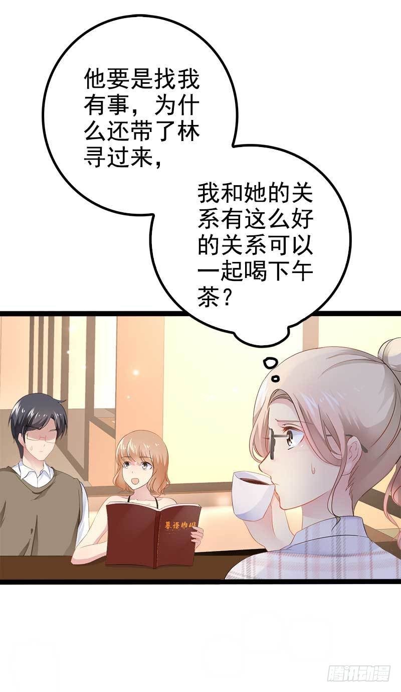 第37话 为什么他会在这里？！-第37话
