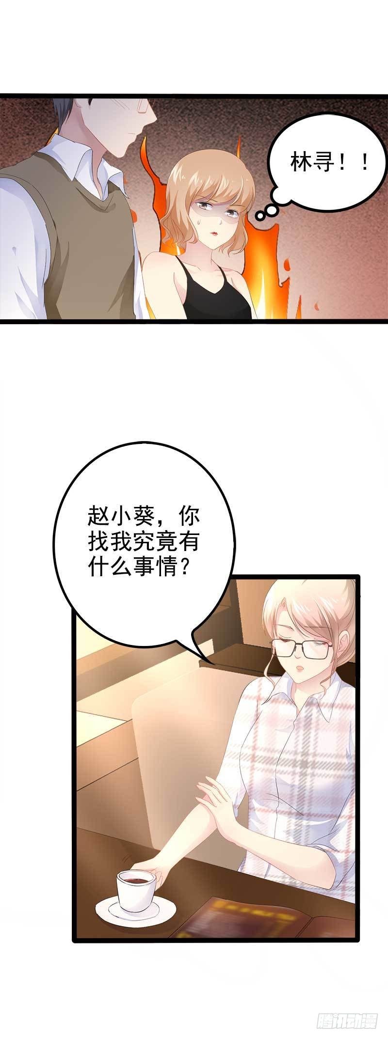 第37话 为什么他会在这里？！-第37话