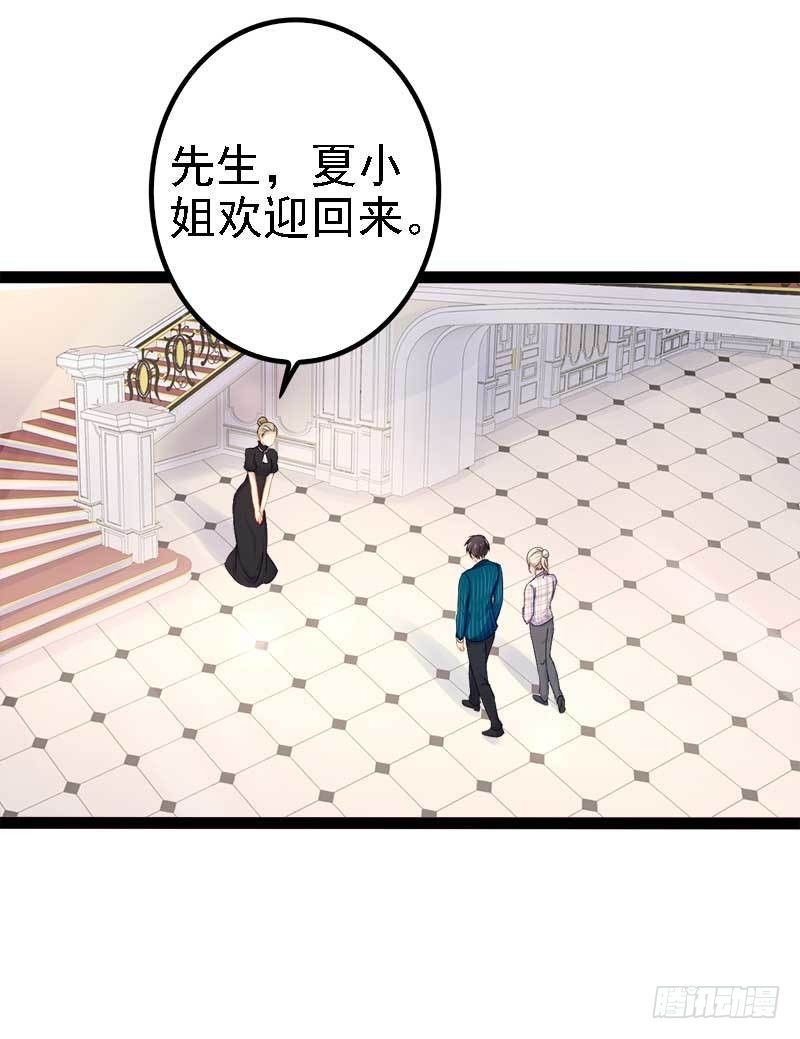 第39话 你别再靠过来了！-第39话