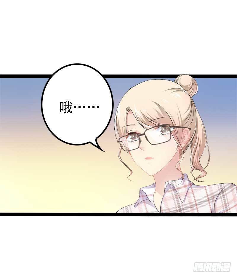 第39话 你别再靠过来了！-第39话