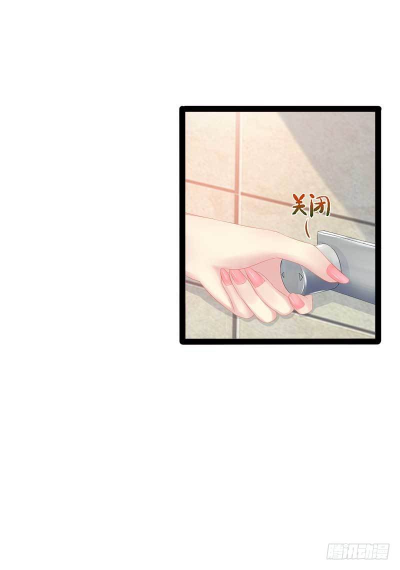 第39话 你别再靠过来了！-第39话