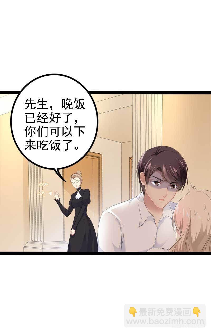 第39话 你别再靠过来了！-第39话