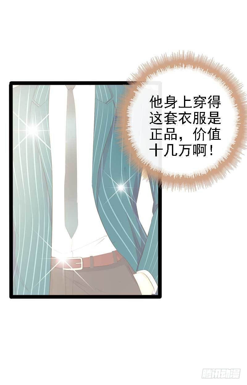 第39话 你别再靠过来了！-第39话