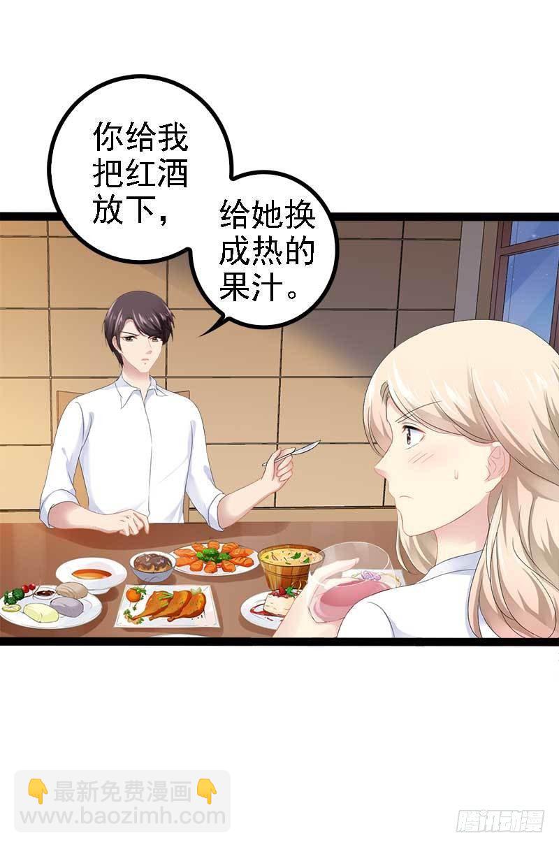 第39话 你别再靠过来了！-第39话