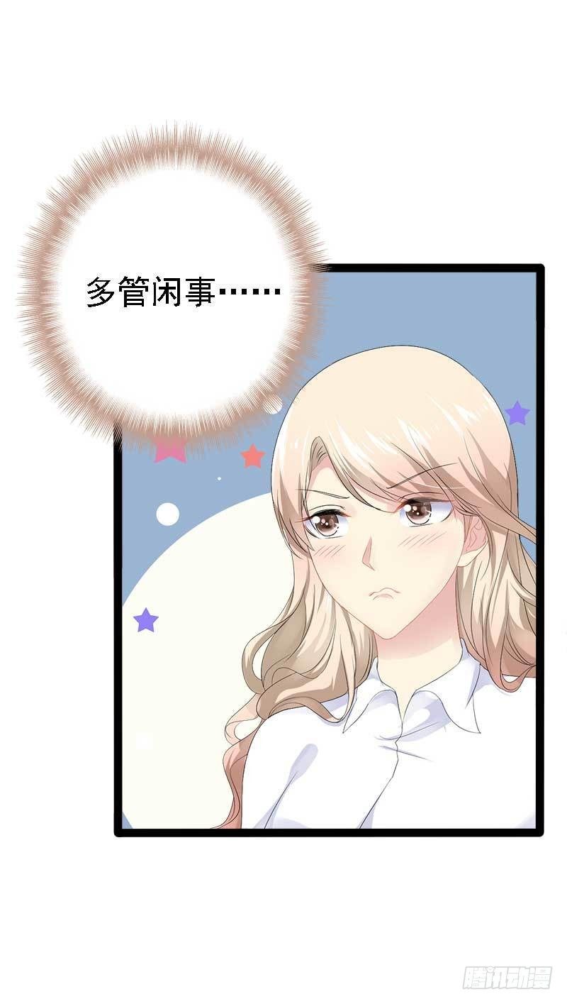 第39话 你别再靠过来了！-第39话
