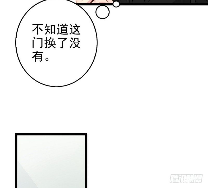 第5话 冤家路窄(1/2)-第5话