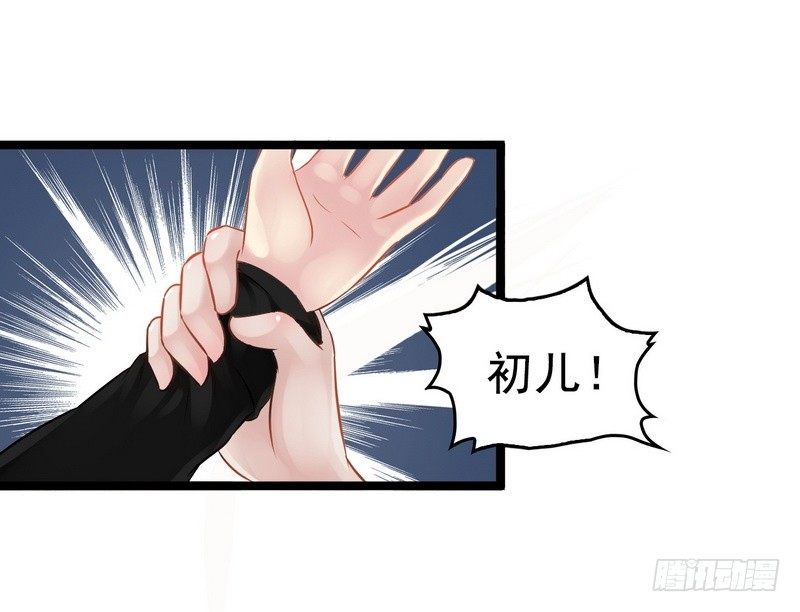 第5话 冤家路窄(1/2)-第5话