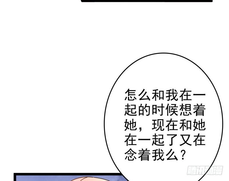 第5话 冤家路窄(1/2)-第5话