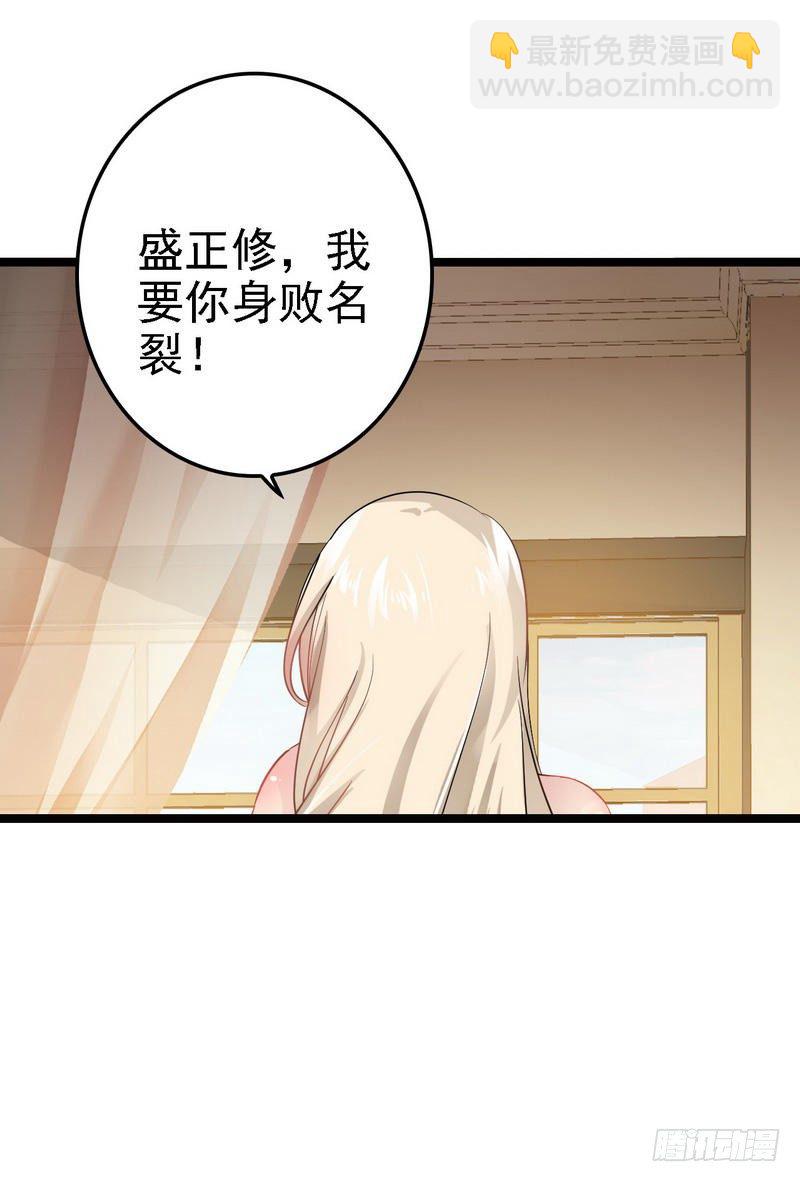 第5话 冤家路窄(1/2)-第5话