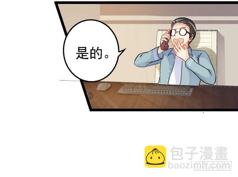 第5话 冤家路窄(1/2)-第5话