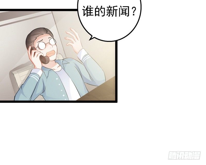 第5话 冤家路窄(1/2)-第5话