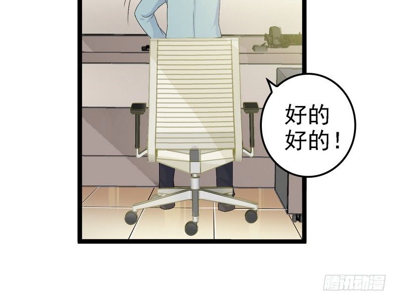 第5话 冤家路窄(1/2)-第5话