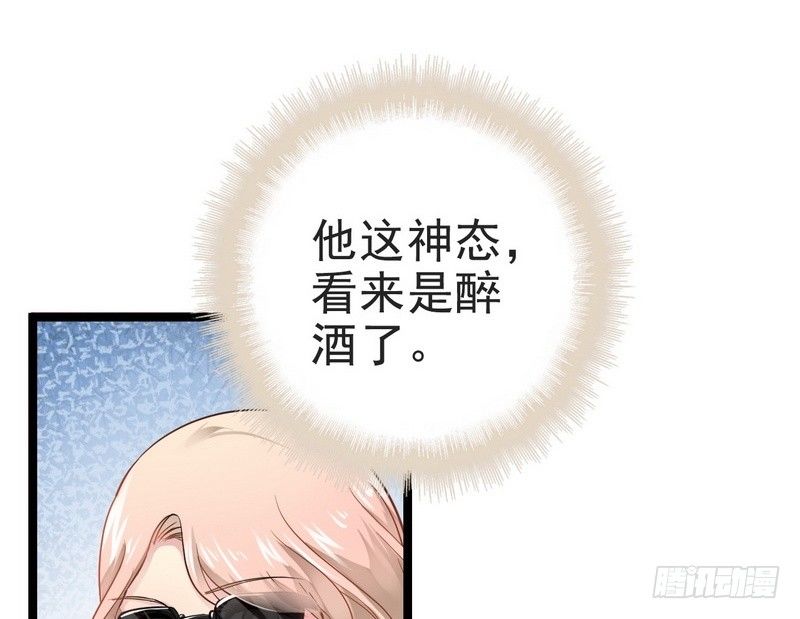 第5话 冤家路窄(1/2)-第5话