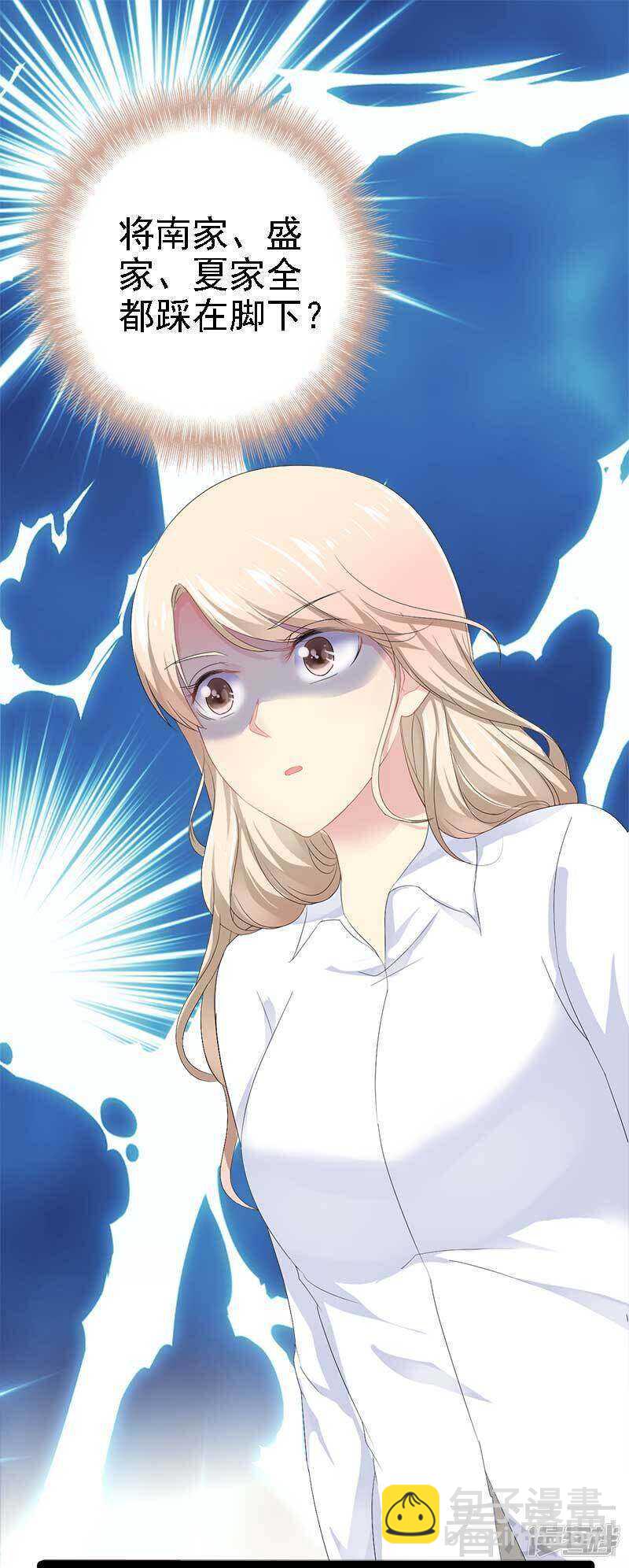 第41话 小初儿，别怕！-第41话
