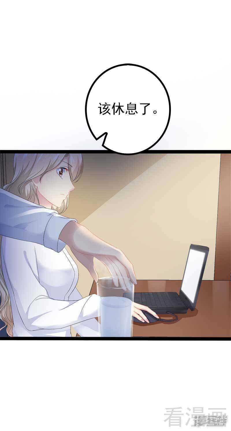 第41话 小初儿，别怕！-第41话