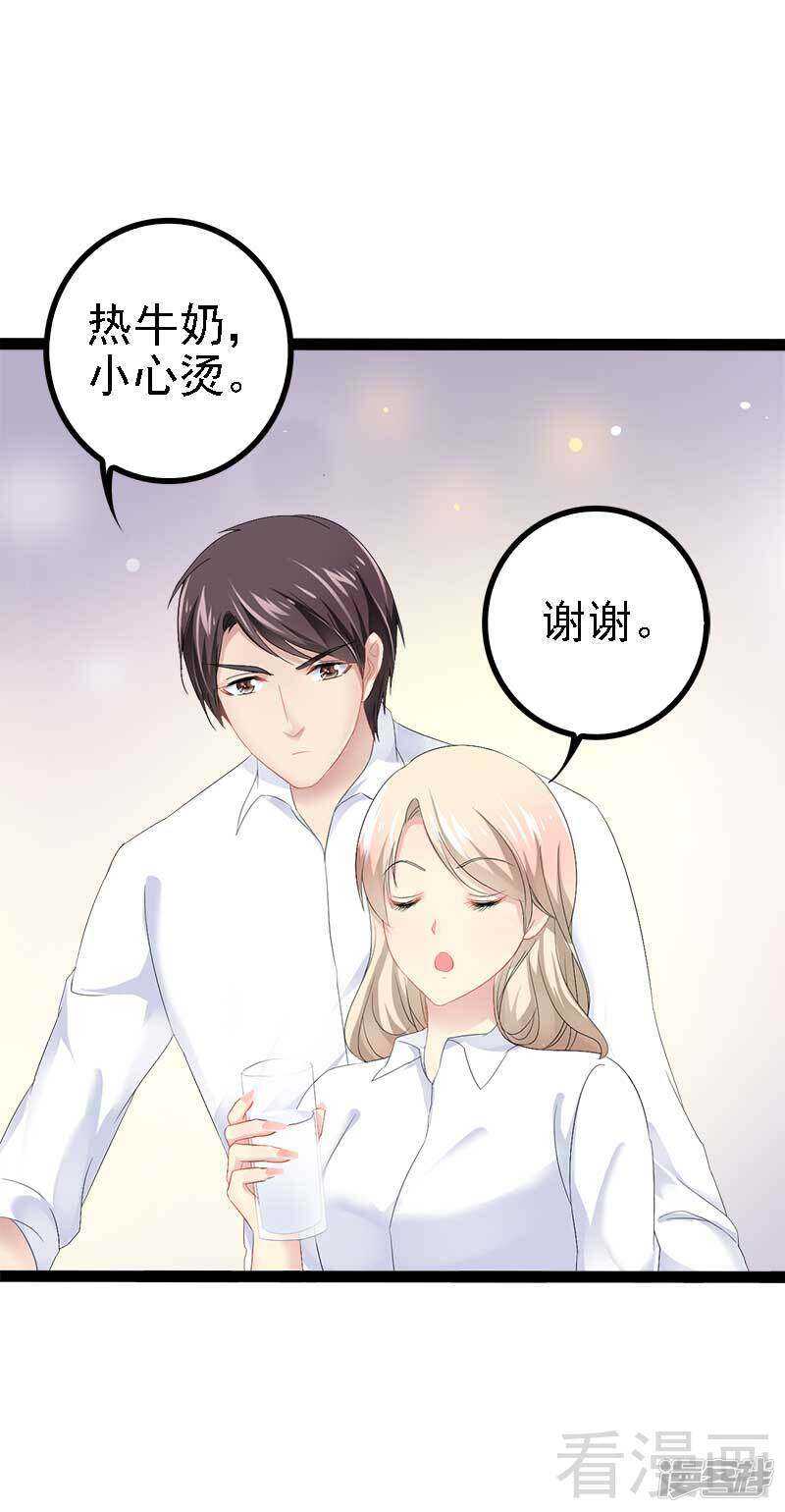 第41话 小初儿，别怕！-第41话