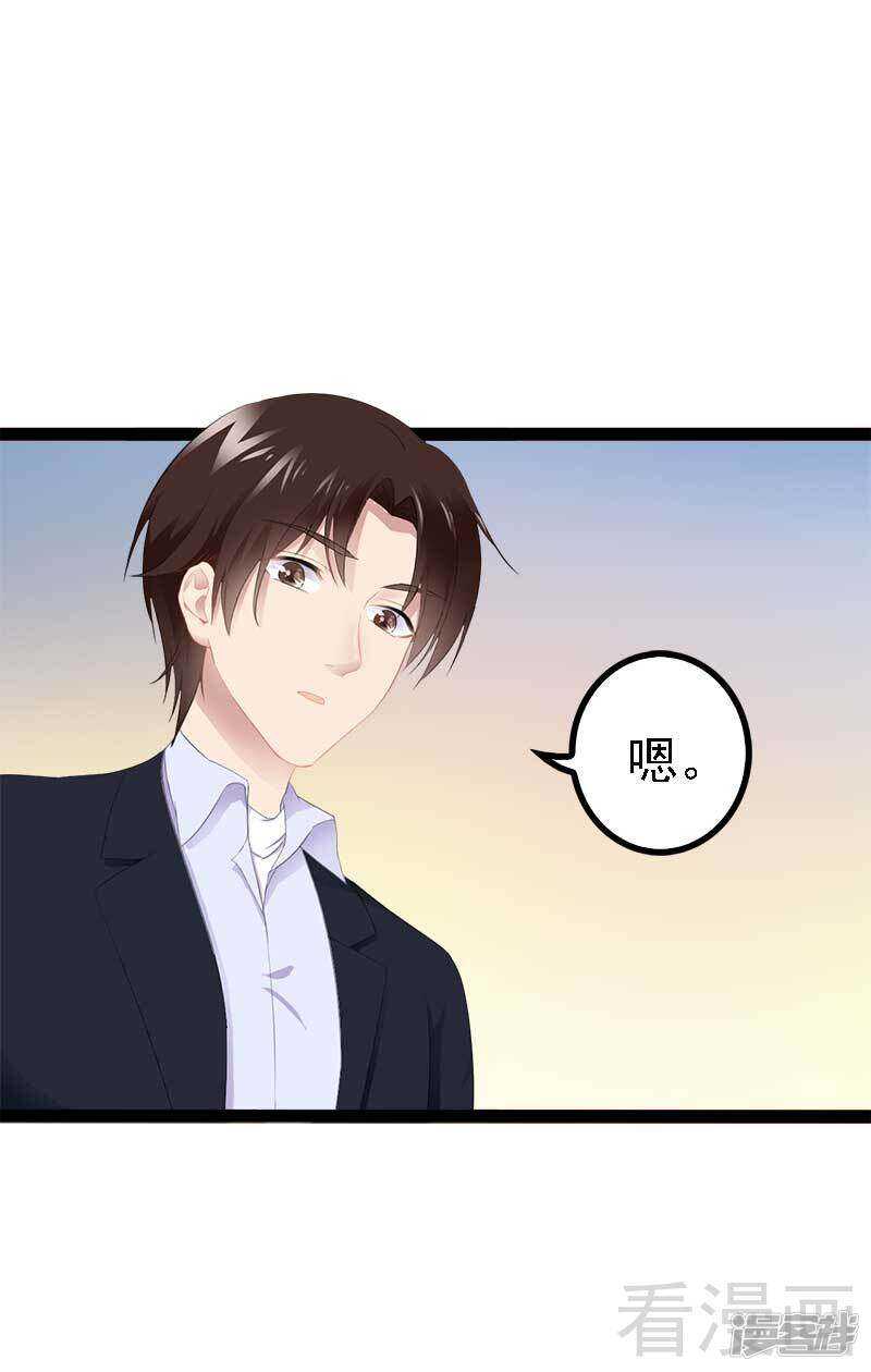 第43话 我一定，不会放过她！-第43话