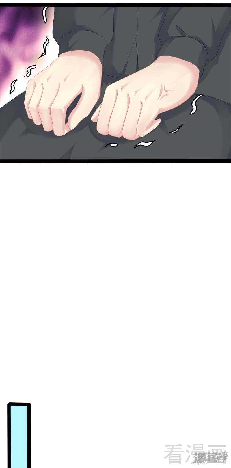 第45话 假想敌出现-第45话