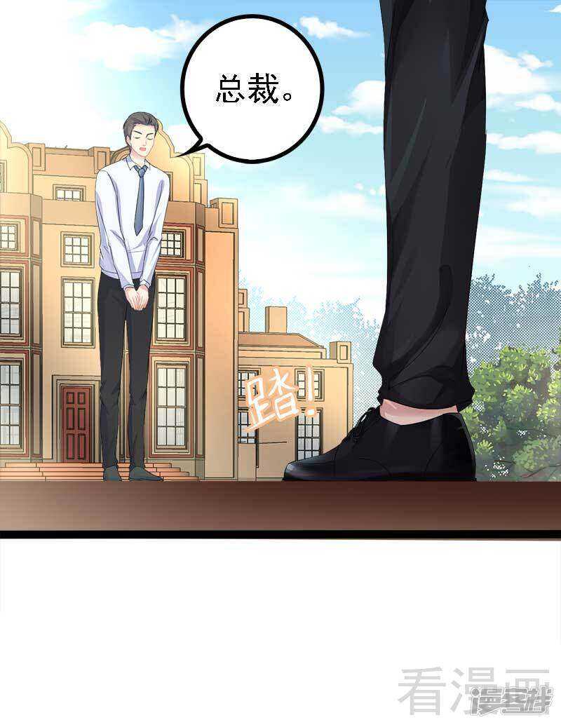 第45话 假想敌出现-第45话