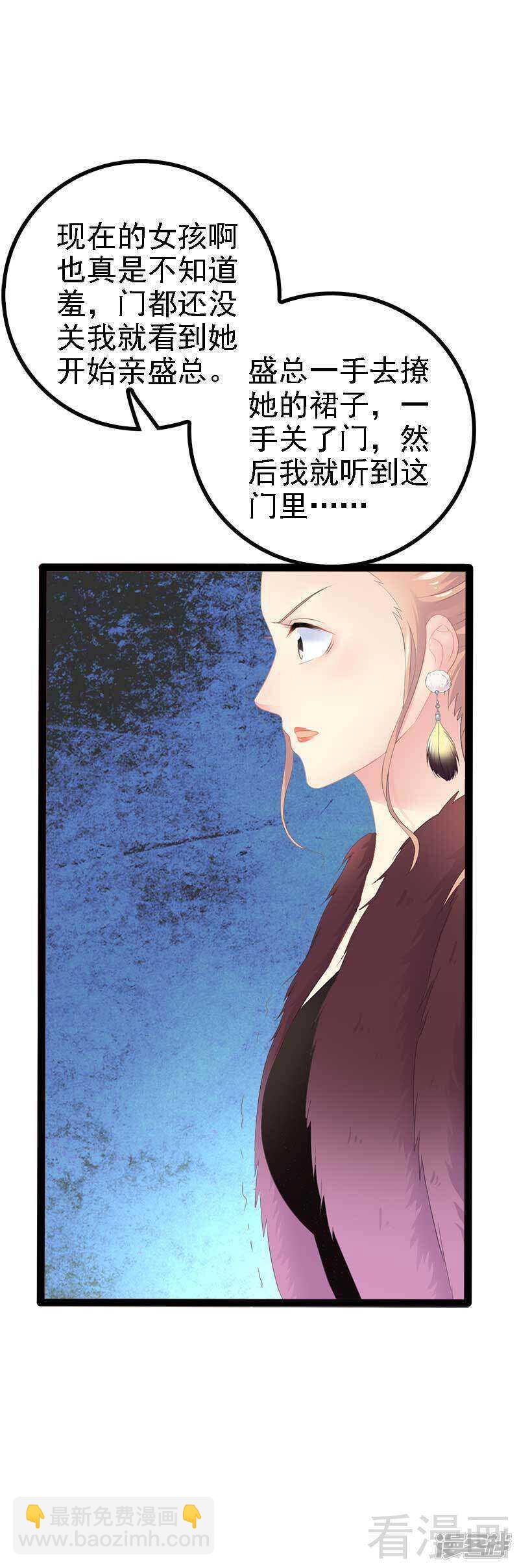 第45话 假想敌出现-第45话