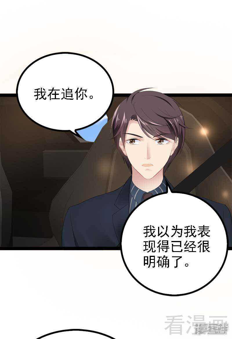 第47话 就算悲怆，也有我陪着你-第47话