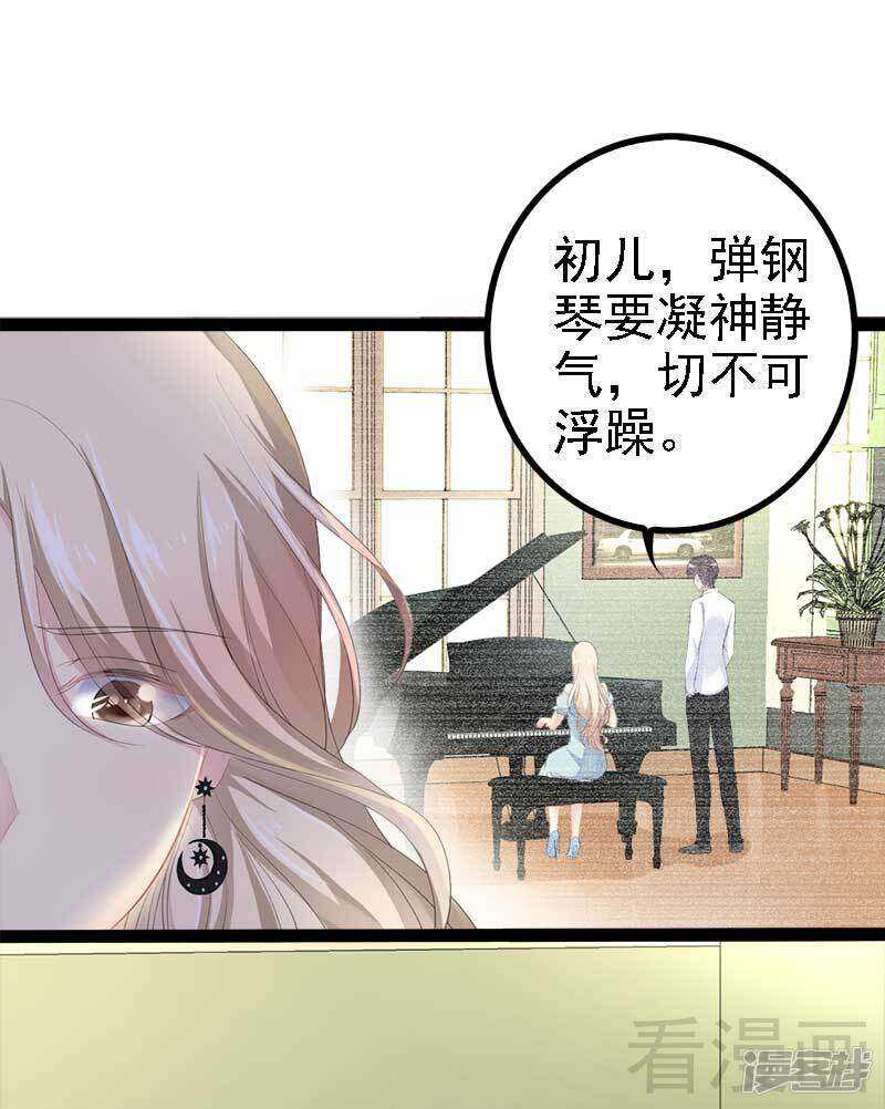 第47话 就算悲怆，也有我陪着你-第47话