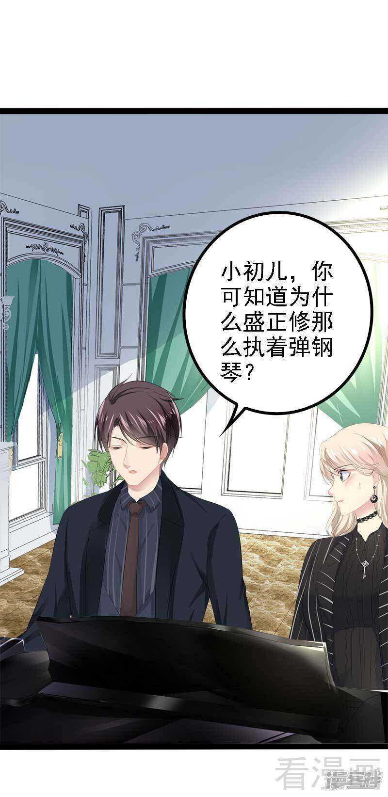 第47话 就算悲怆，也有我陪着你-第47话