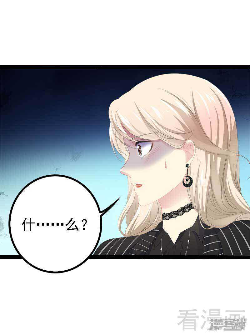 第47话 就算悲怆，也有我陪着你-第47话