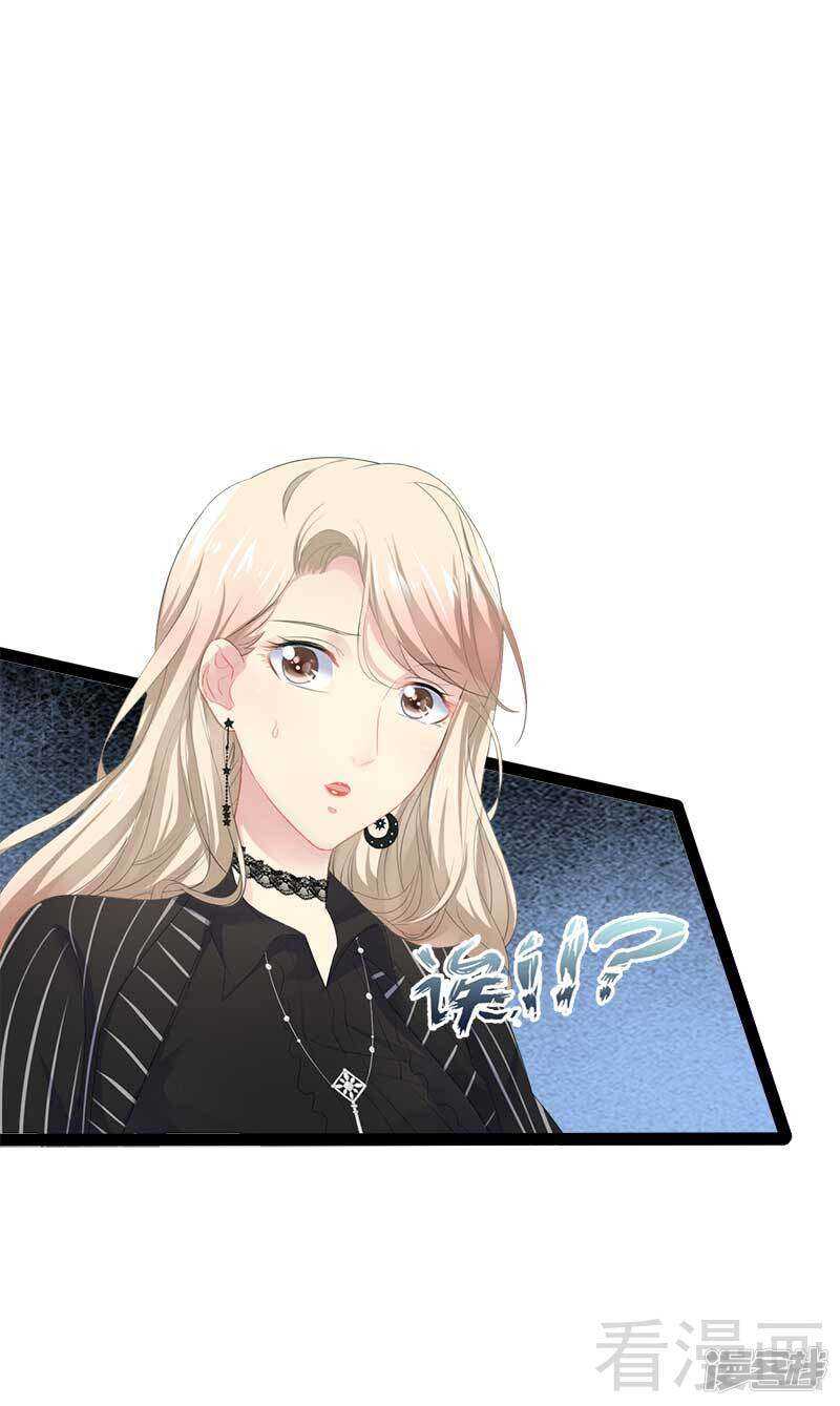 第47话 就算悲怆，也有我陪着你-第47话