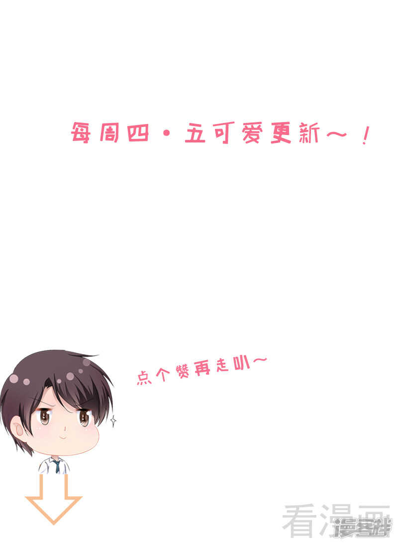第47话 就算悲怆，也有我陪着你-第47话