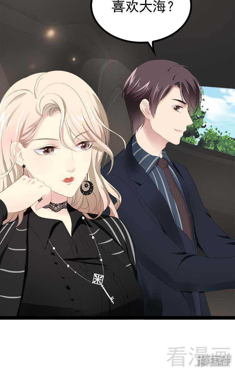 第47话 就算悲怆，也有我陪着你-第47话